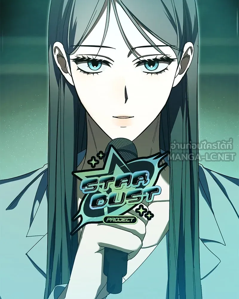 ย้อนเวลามาเป็นมักเน่ ตอนที่ 48 รูปที่ 84