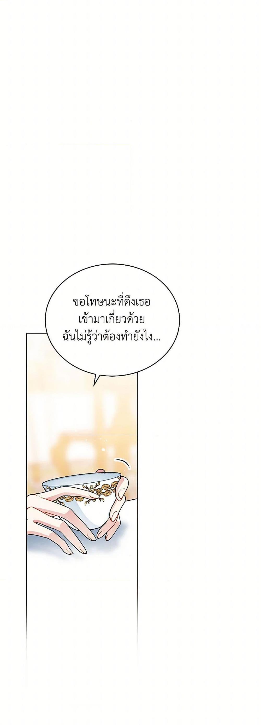 Manga-lc-com อ่านมังงะ อ่านการ์ตูน ออนไลน์ ฟรี The Detective Of Muiella ตอนที่ 1 2 3 4 5 6 7 8 9 10 11 12 13 14 ฟรี ไม่มีโฆษณา Manga-lc - อ่าน มังงะ อ่าน การ์ตูน ออนไลน์ อ่านมังงะ ฟรี