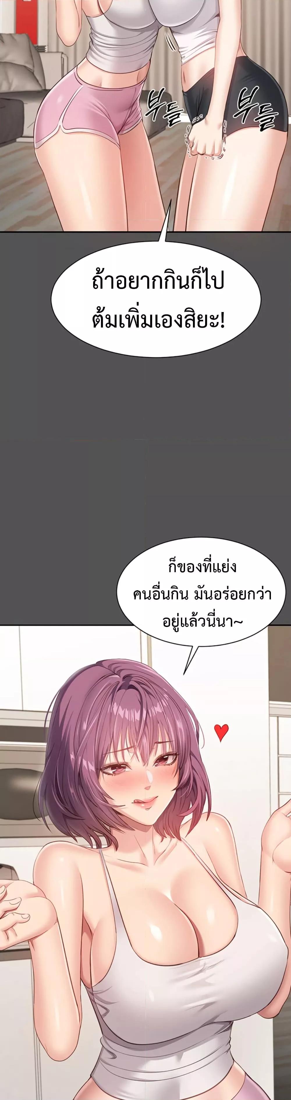 Doujin-Lc- อ่าน โดจิน มังฮวา เกาหลี ญี่ปุ่น จีน แปลไทย Reversed Virtues ตอนที่ 1 2 3 4 5 6 7 8 9 10 11 12 13 14 ฟรี ไม่มีโฆษณา อ่าน โดจิน Manhwa เกาหลี ญี่ปุ่น จีน เรามีครบ คัดมาให้เน้นๆ โดจิน 18+ รับประกันความฟินโดย  Doujin Lc