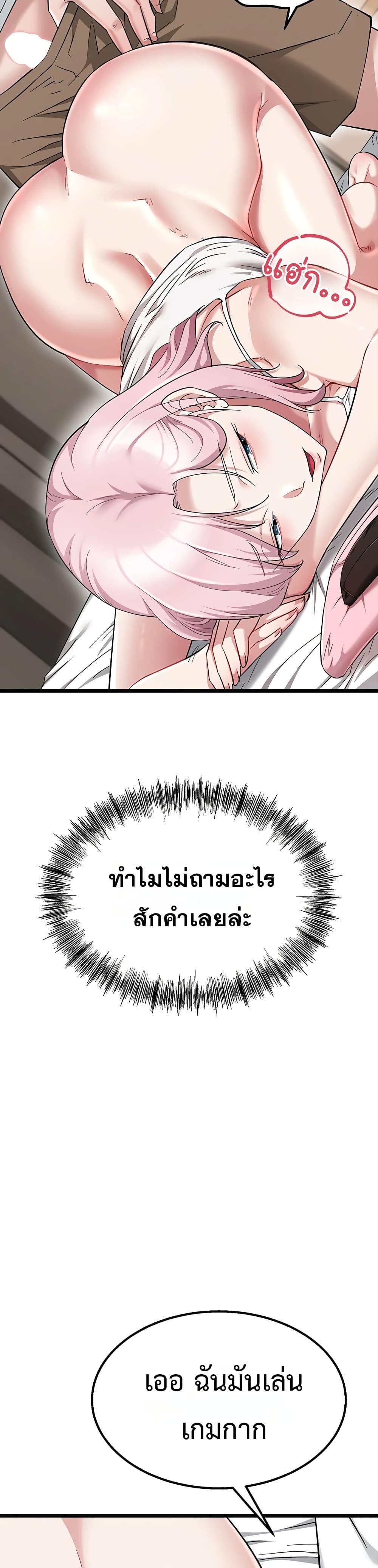 Doujin-Lc- อ่าน โดจิน มังฮวา เกาหลี ญี่ปุ่น จีน แปลไทย Ogokri Boot ตอนที่ 1 2 3 4 5 6 7 8 9 10 11 12 13 14 ฟรี ไม่มีโฆษณา อ่าน โดจิน Manhwa เกาหลี ญี่ปุ่น จีน เรามีครบ คัดมาให้เน้นๆ โดจิน 18+ รับประกันความฟินโดย  Doujin Lc