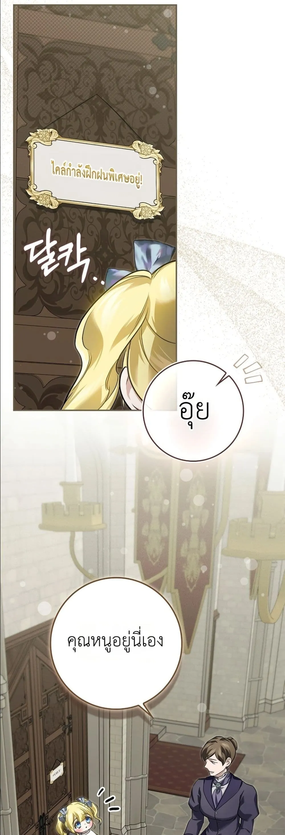 Manga-lc-com อ่านมังงะ อ่านการ์ตูน ออนไลน์ ฟรี I Am the 5-Year-Old Spy Who Kidnapped the Villain ตอนที่ 1 2 3 4 5 6 7 8 9 10 11 12 13 14 ฟรี ไม่มีโฆษณา Manga-lc - อ่าน มังงะ อ่าน การ์ตูน ออนไลน์ อ่านมังงะ ฟรี