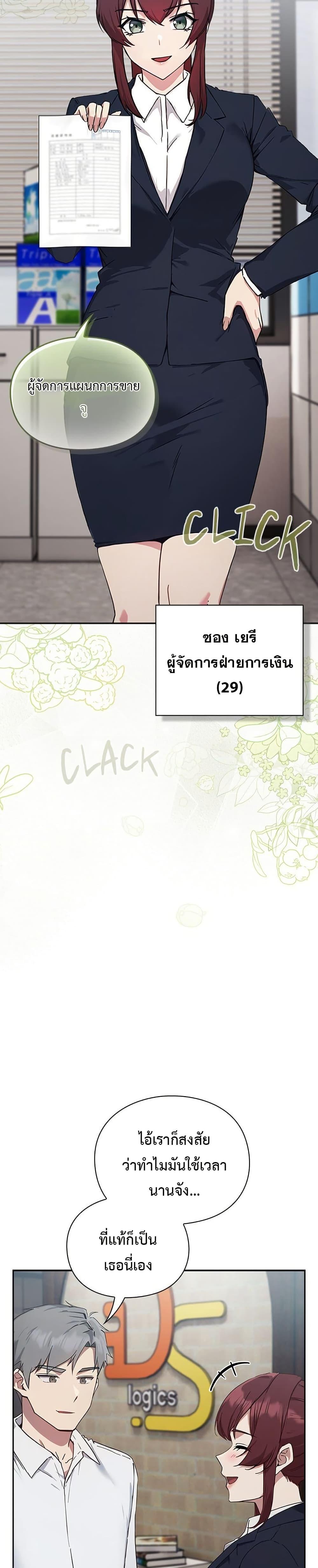 Doujin-Lc- อ่าน โดจิน มังฮวา เกาหลี ญี่ปุ่น จีน แปลไทย Let’s Play Hooky ตอนที่ 1 2 3 4 5 6 7 8 9 10 11 12 13 14 ฟรี ไม่มีโฆษณา อ่าน โดจิน Manhwa เกาหลี ญี่ปุ่น จีน เรามีครบ คัดมาให้เน้นๆ โดจิน 18+ รับประกันความฟินโดย  Doujin Lc