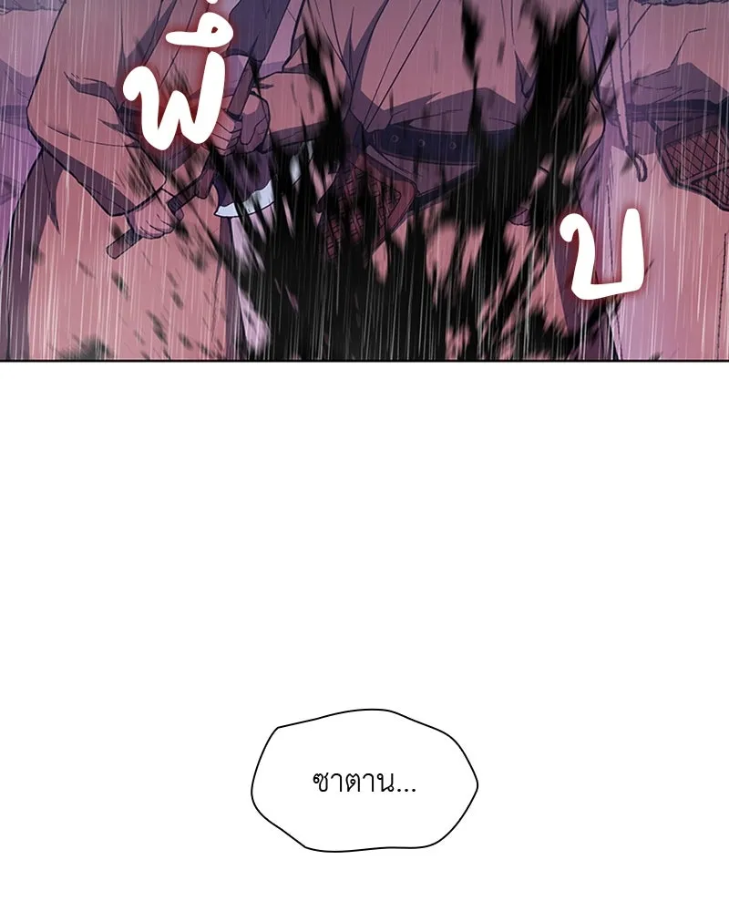 เกิดอีกทีเป็นว่าที่ประมุขลัทธิมาร ตอนที่ 26 รูปที่ 50