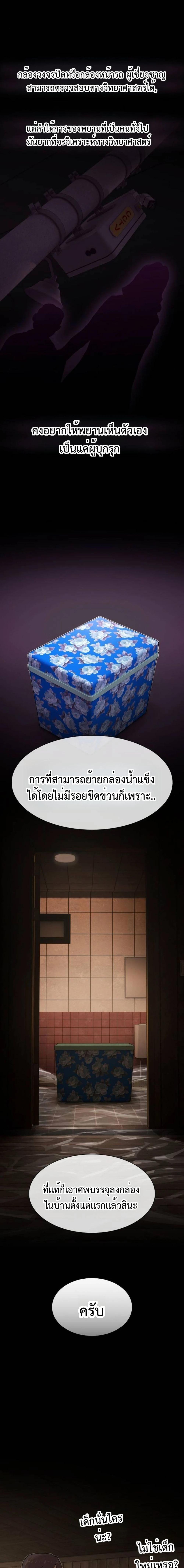 Manga-lc-com อ่านมังงะ อ่านการ์ตูน ออนไลน์ ฟรี The Genius Who Sees Through the World ตอนที่ 1 2 3 4 5 6 7 8 9 10 11 12 13 14 ฟรี ไม่มีโฆษณา Manga-lc - อ่าน มังงะ อ่าน การ์ตูน ออนไลน์ อ่านมังงะ ฟรี