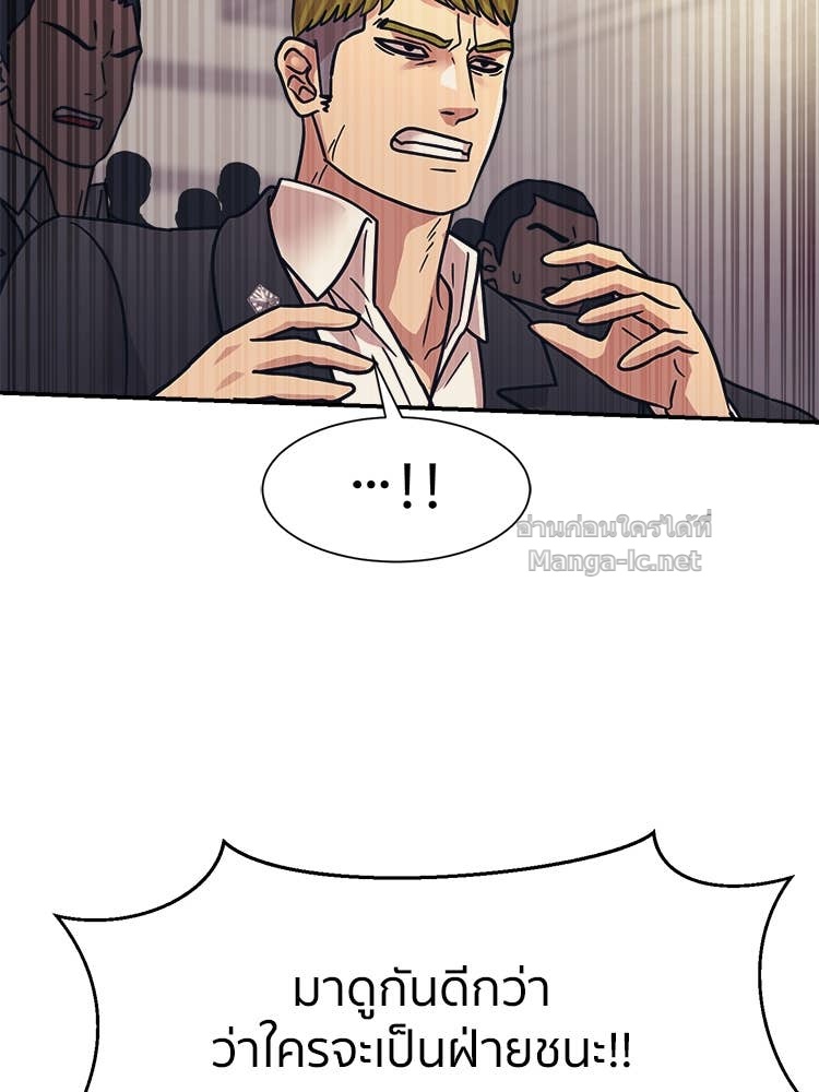 Doujin-Lc- อ่าน โดจิน มังฮวา เกาหลี ญี่ปุ่น จีน แปลไทย โคตรแกร่ง ตอนที่ 1 2 3 4 5 6 7 8 9 10 11 12 13 14 ฟรี ไม่มีโฆษณา อ่าน โดจิน Manhwa เกาหลี ญี่ปุ่น จีน เรามีครบ คัดมาให้เน้นๆ โดจิน 18+ รับประกันความฟินโดย Doujin Lc