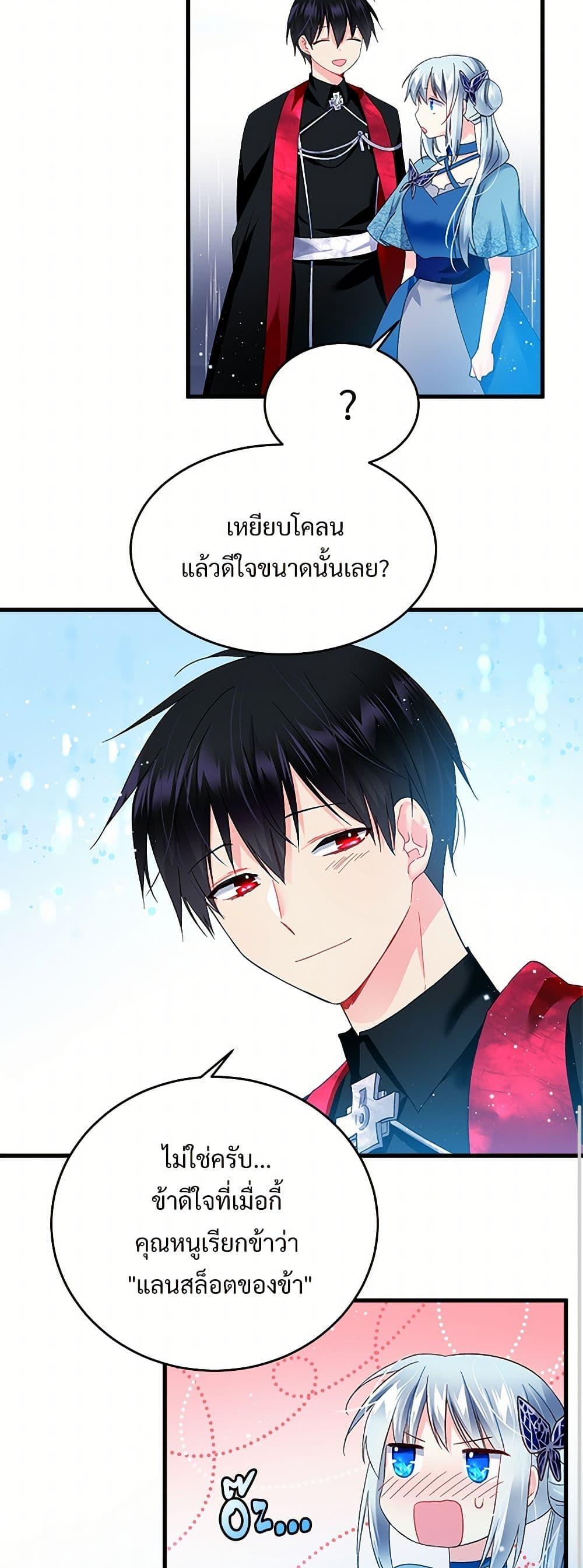 Manga-lc-com อ่านมังงะ อ่านการ์ตูน ออนไลน์ ฟรี The Lady’s Butler ตอนที่ 1 2 3 4 5 6 7 8 9 10 11 12 13 14 ฟรี ไม่มีโฆษณา Manga-lc - อ่าน มังงะ อ่าน การ์ตูน ออนไลน์ อ่านมังงะ ฟรี