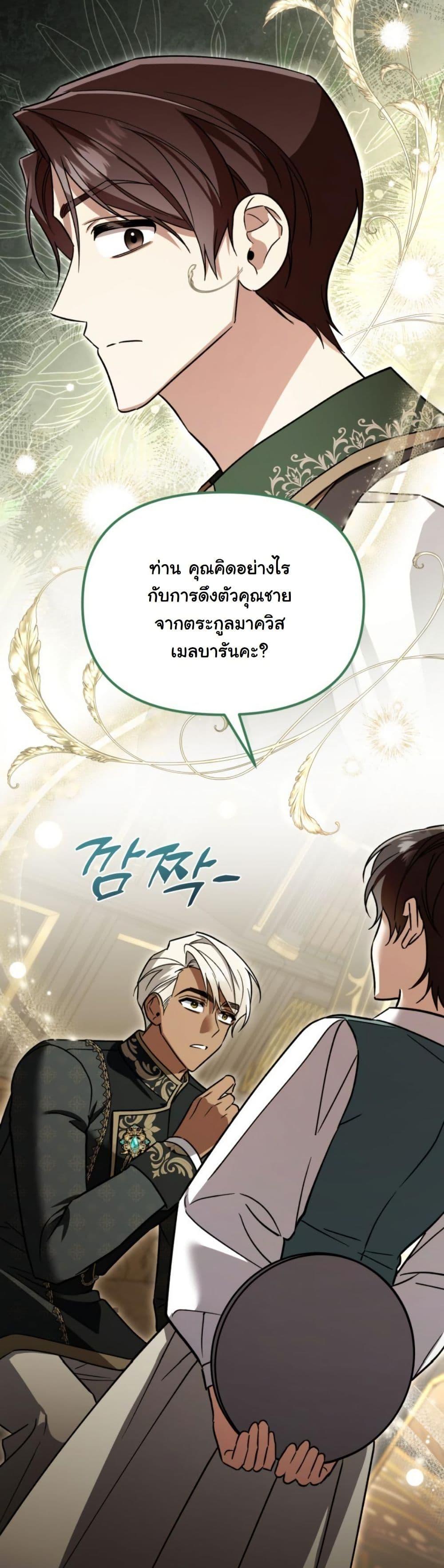 Manga-lc-com อ่านมังงะ อ่านการ์ตูน ออนไลน์ ฟรี A Slave of Rubelfast ตอนที่ 1 2 3 4 5 6 7 8 9 10 11 12 13 14 ฟรี ไม่มีโฆษณา Manga-lc - อ่าน มังงะ อ่าน การ์ตูน ออนไลน์ อ่านมังงะ ฟรี