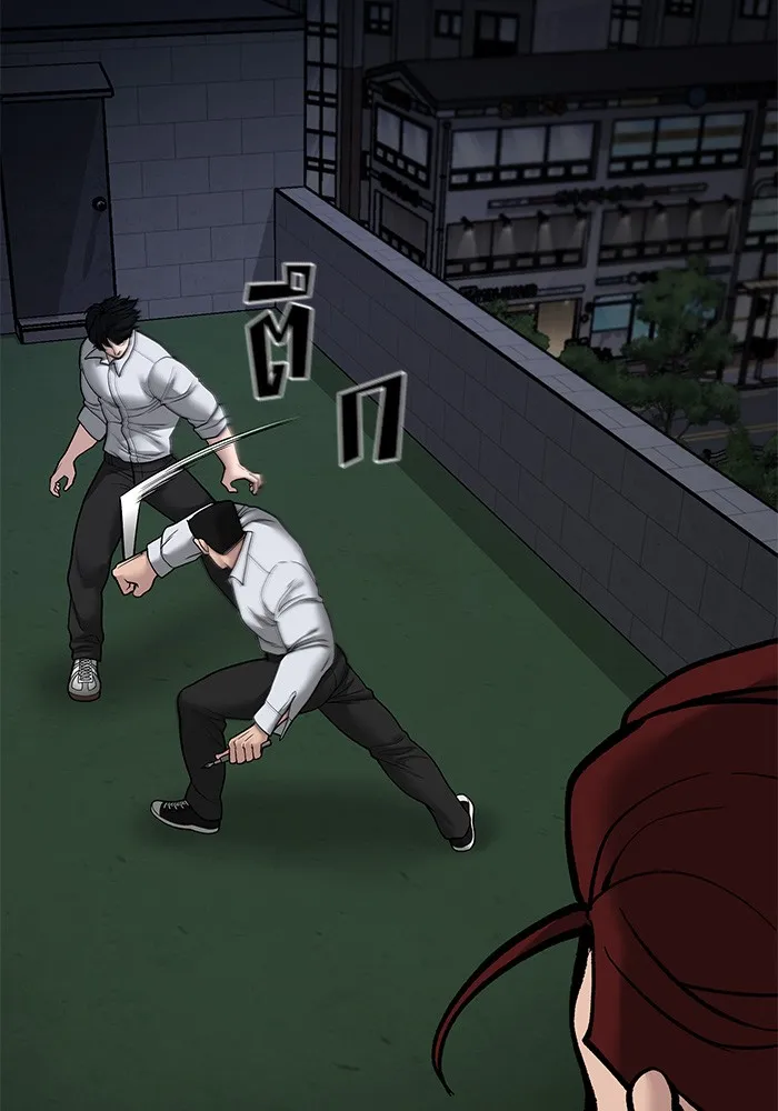 เลวฟาดเลว ตอนที่ 71 รูปที่ 121