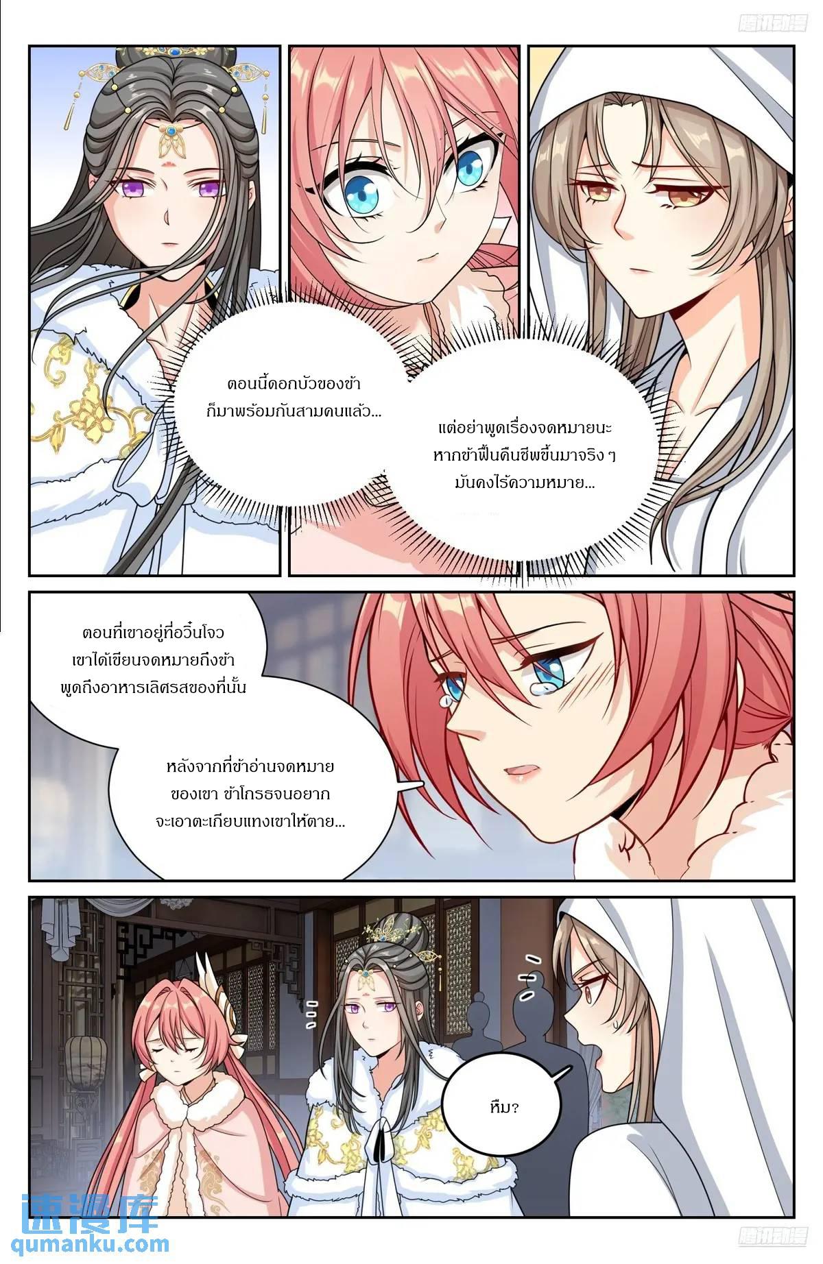 Manga-lc-com อ่านมังงะ อ่านการ์ตูน ออนไลน์ ฟรี Nightwatcher ตอนที่ 1 2 3 4 5 6 7 8 9 10 11 12 13 14 ฟรี ไม่มีโฆษณา Manga-lc - อ่าน มังงะ อ่าน การ์ตูน ออนไลน์ อ่านมังงะ ฟรี
