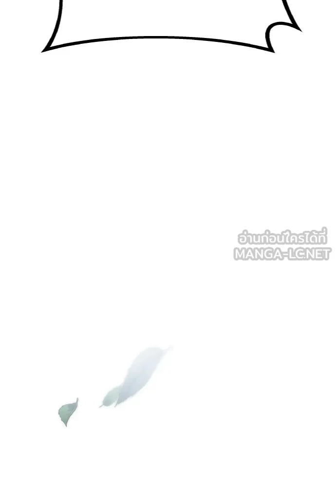 ข้าเนี่ยนะเป็นพระสนม ตอนที่ 77 หลับในฤดูใบไม้ผลิ รูปที่ 84