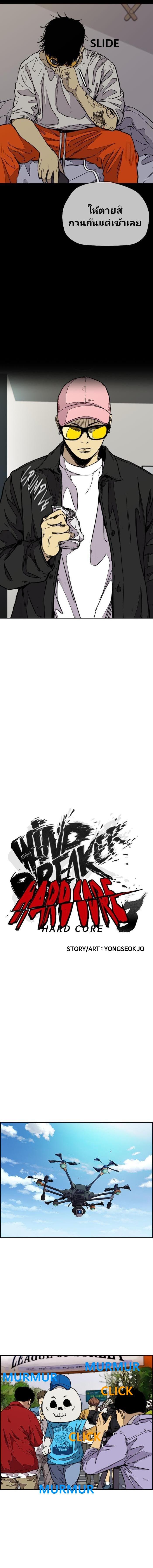 Manga-lc-com อ่านมังงะ อ่านการ์ตูน ออนไลน์ ฟรี Wind Breaker ปั่นสู้ฝัน ตอนที่ 1 2 3 4 5 6 7 8 9 10 11 12 13 14 ฟรี ไม่มีโฆษณา Manga-lc - อ่าน มังงะ อ่าน การ์ตูน ออนไลน์ อ่านมังงะ ฟรี