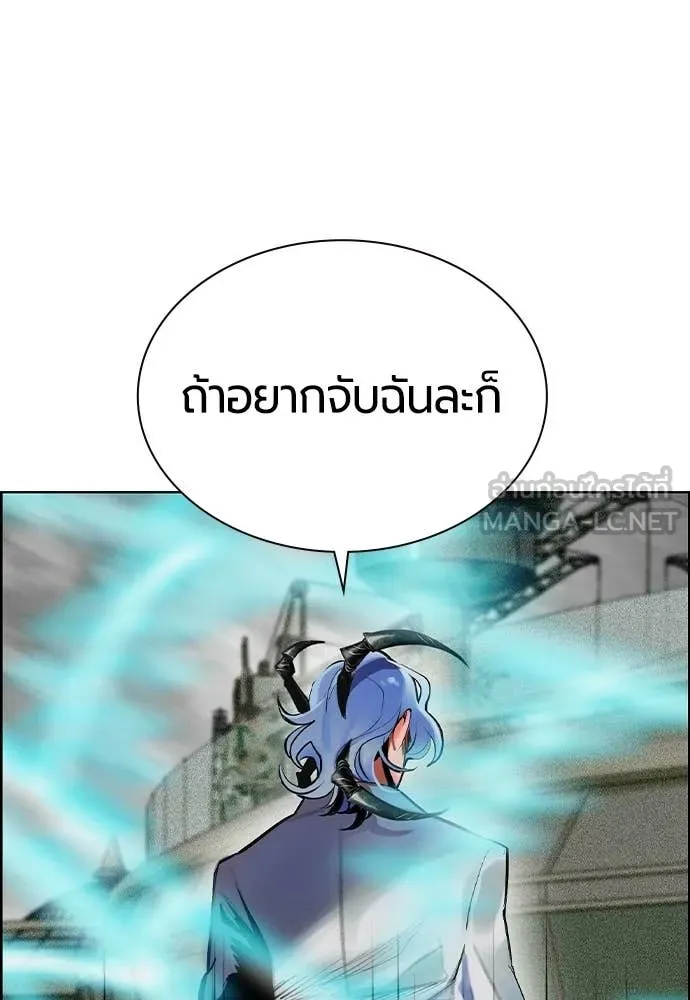 Jungle Juice ตอนที่ 194 รูปที่ 38
