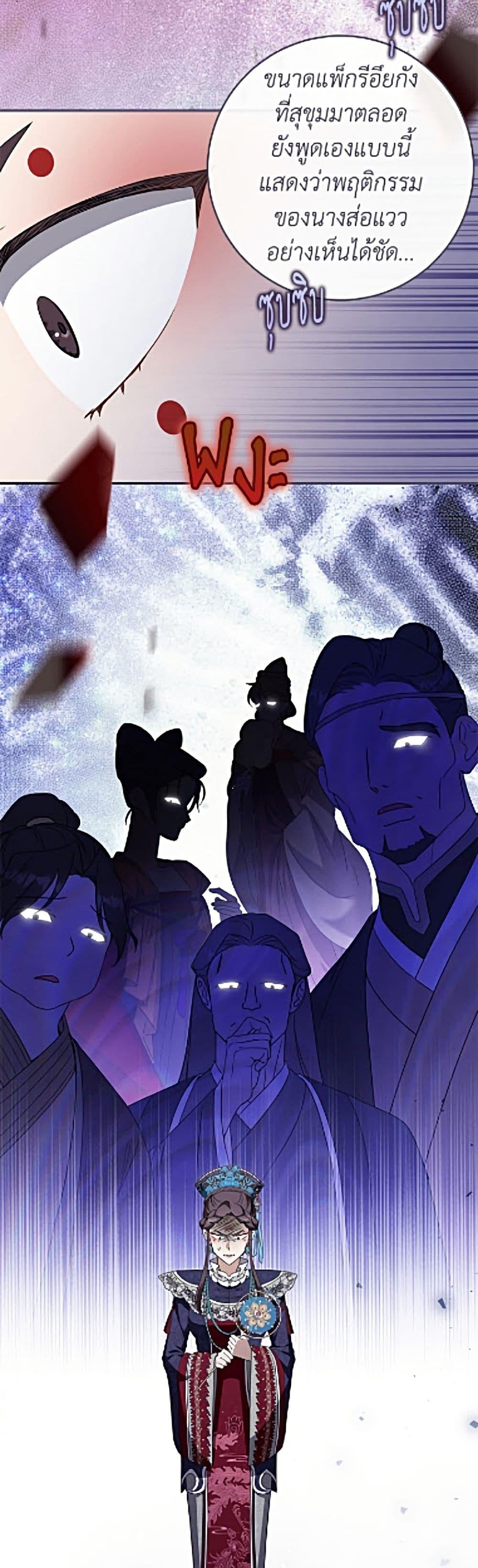 Manga-lc-com อ่านมังงะ อ่านการ์ตูน ออนไลน์ ฟรี I Became the Despised Granddaughter of the Powerful Martial Arts Family ตอนที่ 1 2 3 4 5 6 7 8 9 10 11 12 13 14 ฟรี ไม่มีโฆษณา Manga-lc - อ่าน มังงะ อ่าน การ์ตูน ออนไลน์ อ่านมังงะ ฟรี
