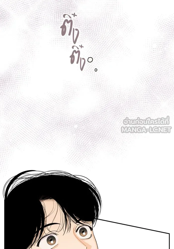 จริง ๆ แล้ว โอบารัมน่ะ… ตอนที่ 3 รูปที่ 48