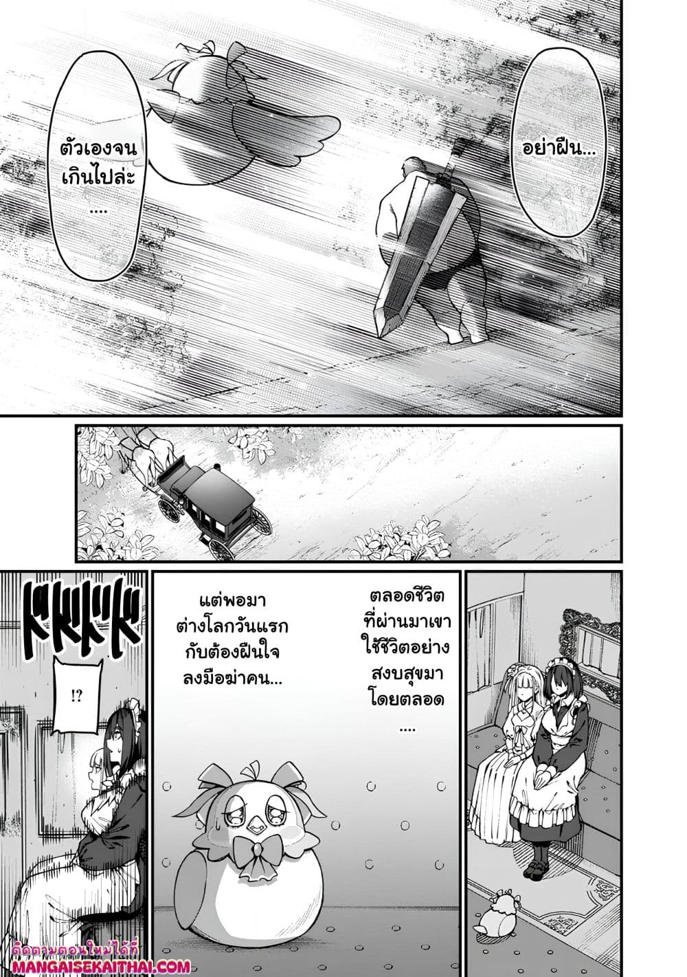 Manga-lc-com อ่านมังงะ อ่านการ์ตูน ออนไลน์ ฟรี Harem Ou no isekai Press Manyuuki ตอนที่ 1 2 3 4 5 6 7 8 9 10 11 12 13 14 ฟรี ไม่มีโฆษณา Manga-lc - อ่าน มังงะ อ่าน การ์ตูน ออนไลน์ อ่านมังงะ ฟรี