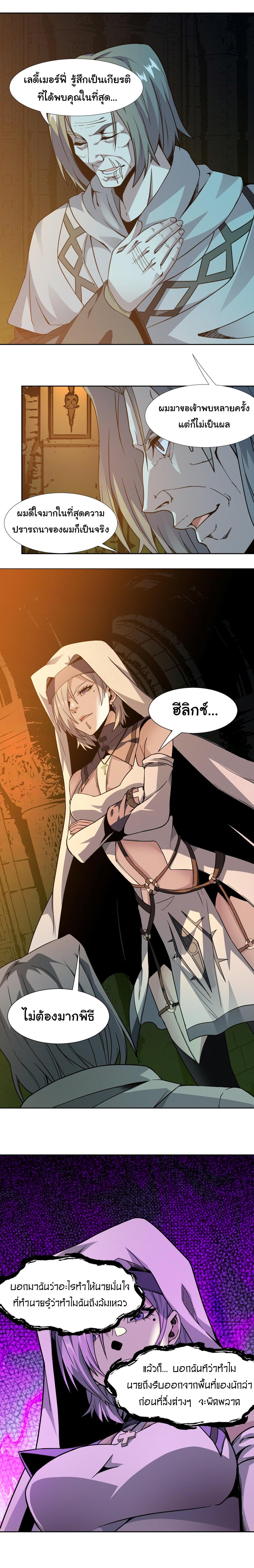 Manga-lc-com อ่านมังงะ อ่านการ์ตูน ออนไลน์ ฟรี The Demon God ตอนที่ 1 2 3 4 5 6 7 8 9 10 11 12 13 14 ฟรี ไม่มีโฆษณา Manga-lc - อ่าน มังงะ อ่าน การ์ตูน ออนไลน์ อ่านมังงะ ฟรี