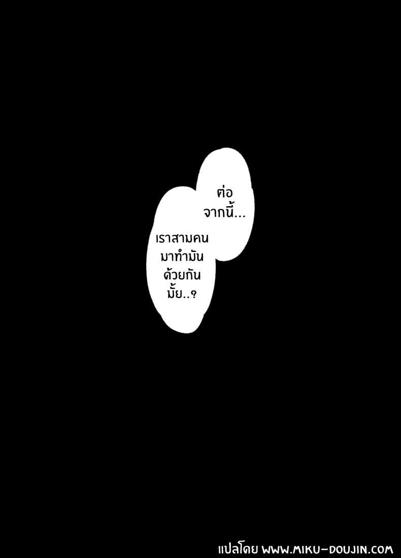 Doujin-Lc- อ่าน โดจิน มังฮวา เกาหลี ญี่ปุ่น จีน แปลไทย พี่สาวสุดที่รัก (92M) ตอนที่ 1 2 3 4 5 6 7 8 9 10 11 12 13 14 ฟรี ไม่มีโฆษณา อ่าน โดจิน Manhwa เกาหลี ญี่ปุ่น จีน เรามีครบ คัดมาให้เน้นๆ โดจิน 18+ รับประกันความฟินโดย  Doujin Lc
