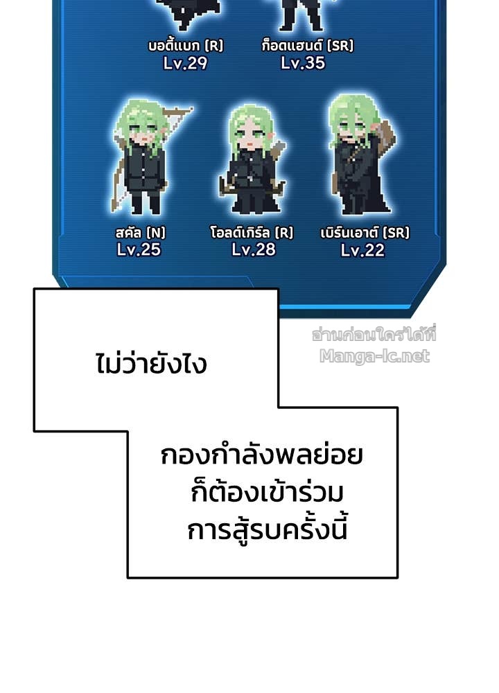 Doujin-Lc- อ่าน โดจิน มังฮวา เกาหลี ญี่ปุ่น จีน แปลไทย ผู้พิชิตเกมป้องกันฐาน ตอนที่ 1 2 3 4 5 6 7 8 9 10 11 12 13 14 ฟรี ไม่มีโฆษณา อ่าน โดจิน Manhwa เกาหลี ญี่ปุ่น จีน เรามีครบ คัดมาให้เน้นๆ โดจิน 18+ รับประกันความฟินโดย Doujin Lc