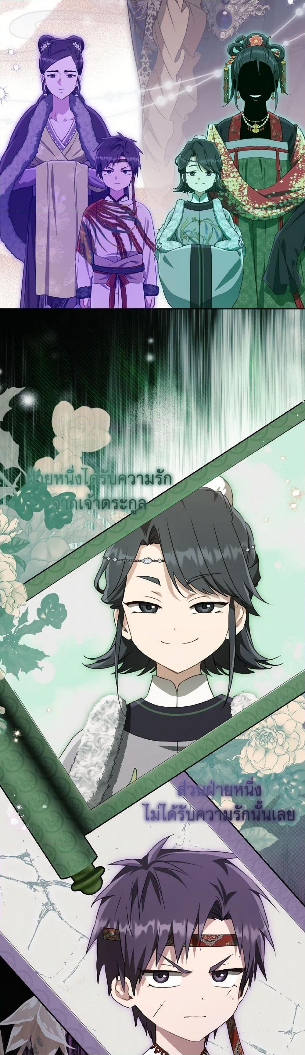 Manga-lc-com อ่านมังงะ อ่านการ์ตูน ออนไลน์ ฟรี I Became the Despised Granddaughter of the Powerful Martial Arts Family ตอนที่ 1 2 3 4 5 6 7 8 9 10 11 12 13 14 ฟรี ไม่มีโฆษณา Manga-lc - อ่าน มังงะ อ่าน การ์ตูน ออนไลน์ อ่านมังงะ ฟรี