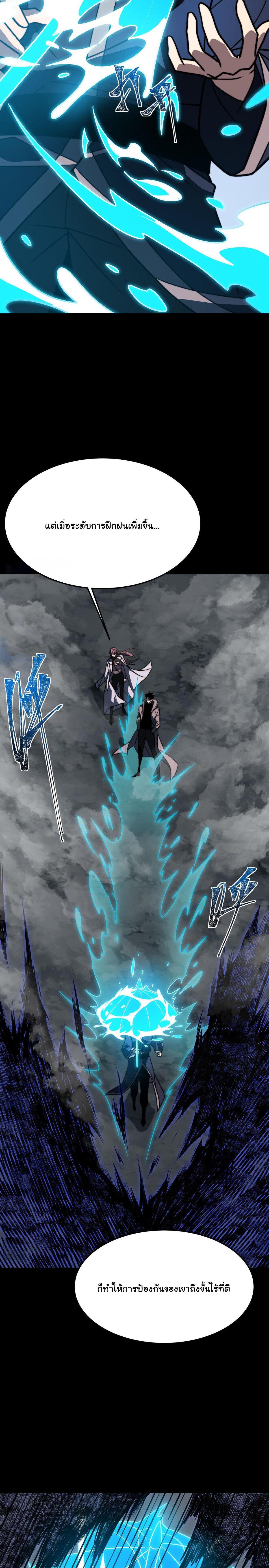 Manga-lc-com อ่านมังงะ อ่านการ์ตูน ออนไลน์ ฟรี After breaking up with the school beauty, I became a martial arts master ตอนที่ 1 2 3 4 5 6 7 8 9 10 11 12 13 14 ฟรี ไม่มีโฆษณา Manga-lc - อ่าน มังงะ อ่าน การ์ตูน ออนไลน์ อ่านมังงะ ฟรี