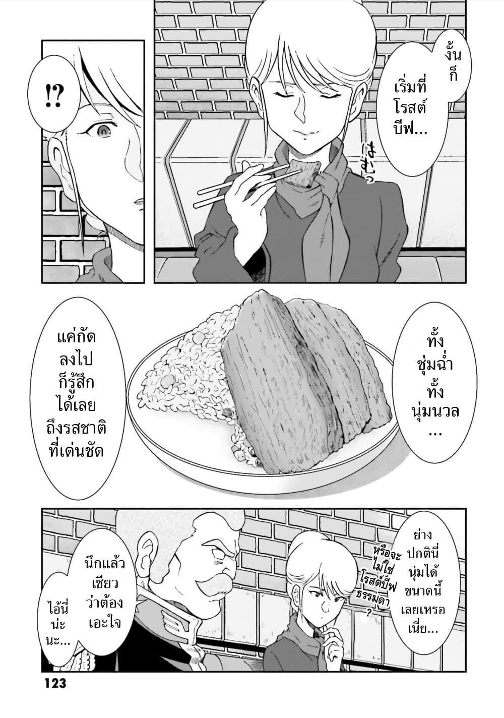 Manga-lc-com อ่านมังงะ อ่านการ์ตูน ออนไลน์ ฟรี Ral Meshi Ramba Ral no Haitoku Gohan ตอนที่ 1 2 3 4 5 6 7 8 9 10 11 12 13 14 ฟรี ไม่มีโฆษณา Manga-lc - อ่าน มังงะ อ่าน การ์ตูน ออนไลน์ อ่านมังงะ ฟรี