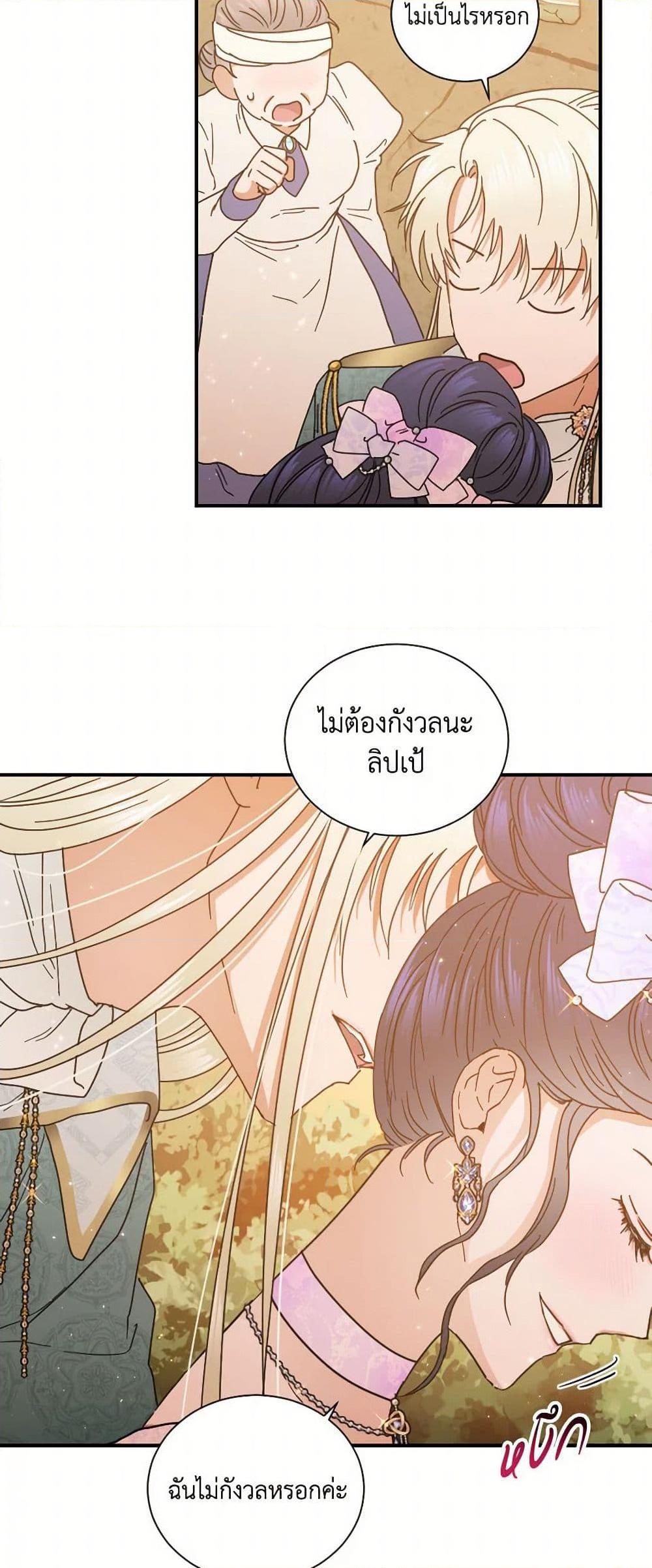 Manga-lc-com อ่านมังงะ อ่านการ์ตูน ออนไลน์ ฟรี Lady Baby ตอนที่ 1 2 3 4 5 6 7 8 9 10 11 12 13 14 ฟรี ไม่มีโฆษณา Manga-lc - อ่าน มังงะ อ่าน การ์ตูน ออนไลน์ อ่านมังงะ ฟรี