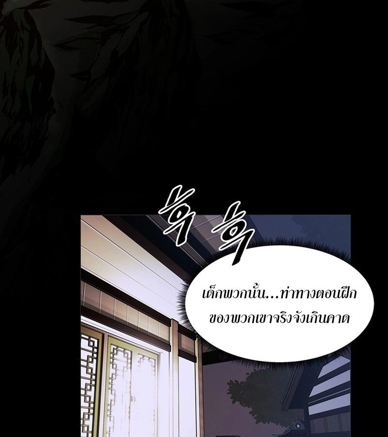 Manga-lc-com อ่านมังงะ อ่านการ์ตูน ออนไลน์ ฟรี The Best Martial Arts Instructor In The World ตอนที่ 1 2 3 4 5 6 7 8 9 10 11 12 13 14 ฟรี ไม่มีโฆษณา Manga-lc - อ่าน มังงะ อ่าน การ์ตูน ออนไลน์ อ่านมังงะ ฟรี