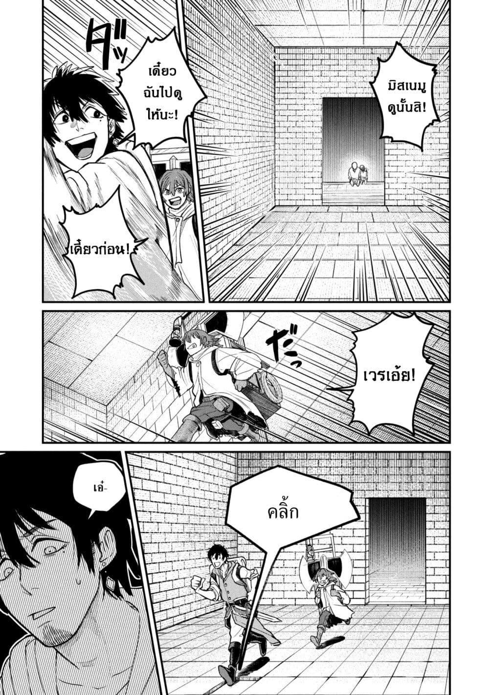 Manga-lc-com อ่านมังงะ อ่านการ์ตูน ออนไลน์ ฟรี Shitai Katsugi no Nemu ตอนที่ 1 2 3 4 5 6 7 8 9 10 11 12 13 14 ฟรี ไม่มีโฆษณา Manga-lc - อ่าน มังงะ อ่าน การ์ตูน ออนไลน์ อ่านมังงะ ฟรี