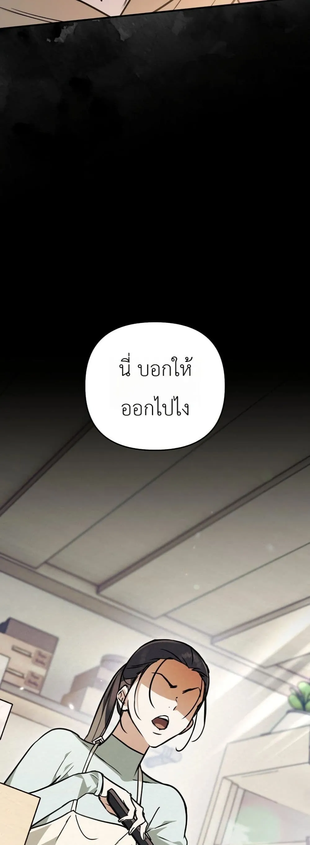 Manga-lc-com อ่านมังงะ อ่านการ์ตูน ออนไลน์ ฟรี Secretly Strong and Searching for My Daddy ตอนที่ 1 2 3 4 5 6 7 8 9 10 11 12 13 14 ฟรี ไม่มีโฆษณา Manga-lc - อ่าน มังงะ อ่าน การ์ตูน ออนไลน์ อ่านมังงะ ฟรี