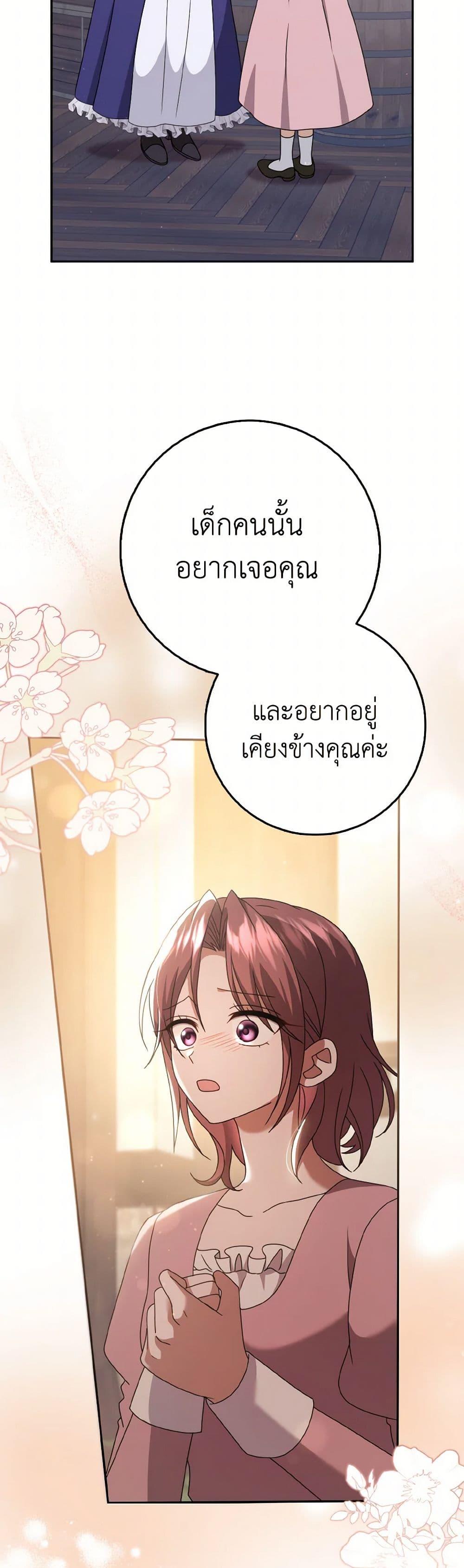 Manga-lc-com อ่านมังงะ อ่านการ์ตูน ออนไลน์ ฟรี Cinderella Disappeared ตอนที่ 1 2 3 4 5 6 7 8 9 10 11 12 13 14 ฟรี ไม่มีโฆษณา Manga-lc - อ่าน มังงะ อ่าน การ์ตูน ออนไลน์ อ่านมังงะ ฟรี