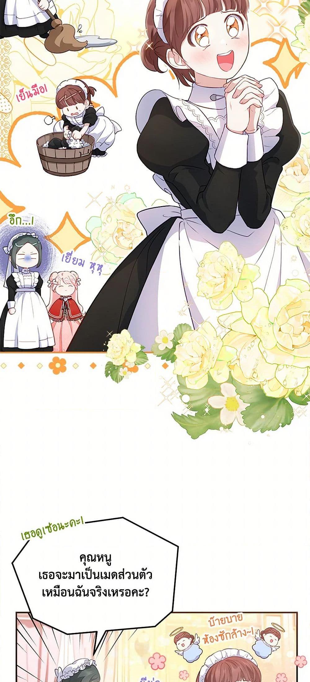 Manga-lc-com อ่านมังงะ อ่านการ์ตูน ออนไลน์ ฟรี Obsessed With Shuelina ตอนที่ 1 2 3 4 5 6 7 8 9 10 11 12 13 14 ฟรี ไม่มีโฆษณา Manga-lc - อ่าน มังงะ อ่าน การ์ตูน ออนไลน์ อ่านมังงะ ฟรี