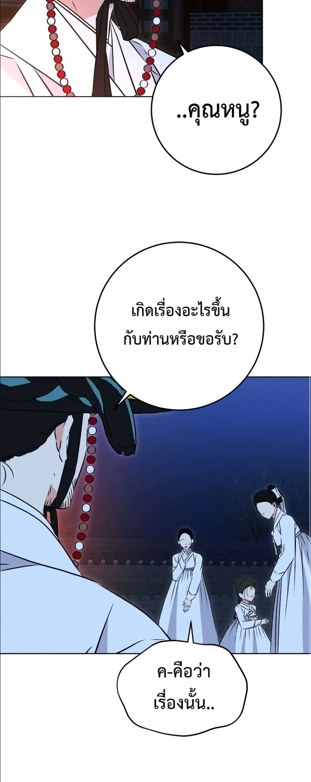 Manga-lc-com อ่านมังงะ อ่านการ์ตูน ออนไลน์ ฟรี The Princess’s Guide to a Perfect Life ตอนที่ 1 2 3 4 5 6 7 8 9 10 11 12 13 14 ฟรี ไม่มีโฆษณา Manga-lc - อ่าน มังงะ อ่าน การ์ตูน ออนไลน์ อ่านมังงะ ฟรี