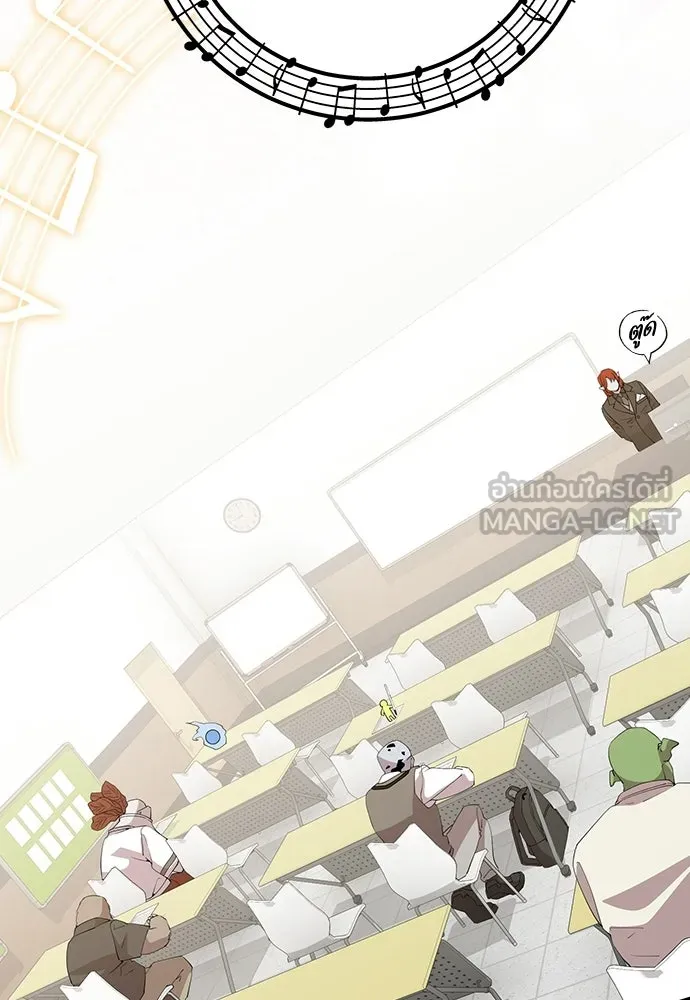 ร้านสะดวกซื้อต่างโลก ตอนที่ 25 รูปที่ 66