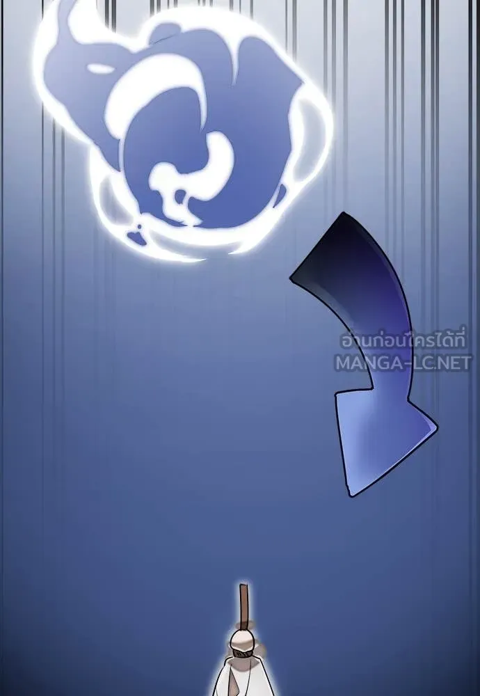 ยมราชลงทัณฑ์ ตอนที่ 92 รูปที่ 110