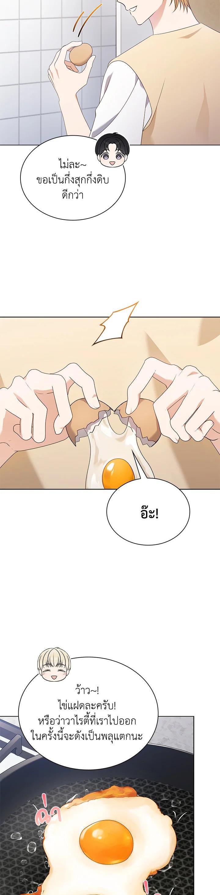 Manga-lc-com อ่านมังงะ อ่านการ์ตูน ออนไลน์ ฟรี In This Life, the Greatest Star in the Universe ตอนที่ 1 2 3 4 5 6 7 8 9 10 11 12 13 14 ฟรี ไม่มีโฆษณา Manga-lc - อ่าน มังงะ อ่าน การ์ตูน ออนไลน์ อ่านมังงะ ฟรี