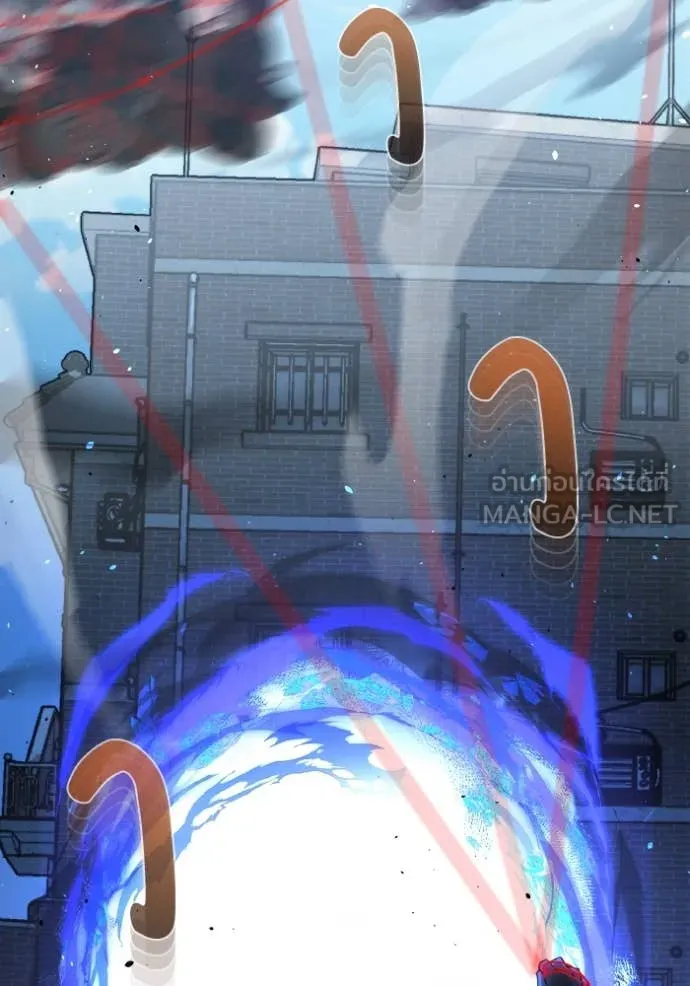 อัจฉริยะนอกคอก ตอนที่ 114 รูปที่ 116