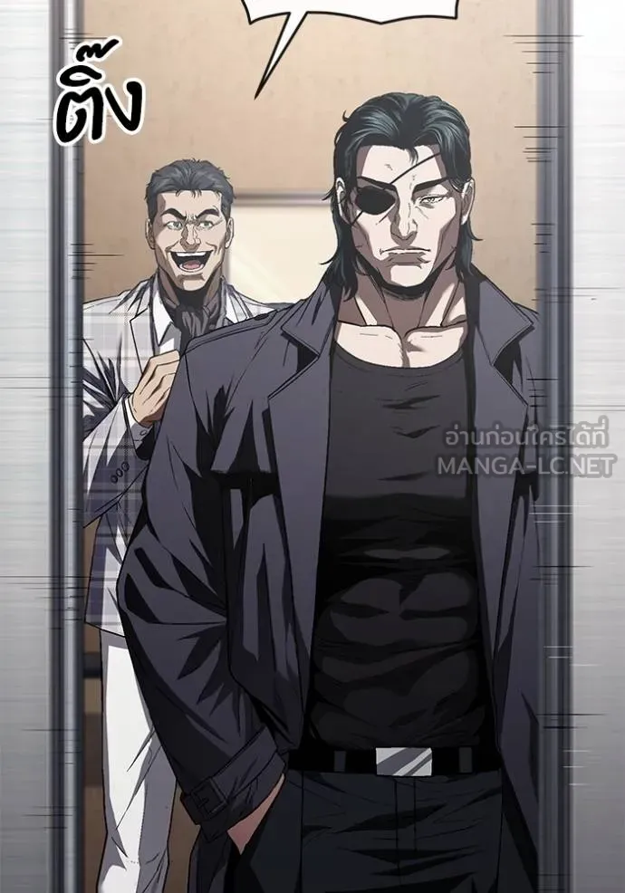 สนิมเชือดเลือดสาด ตอนที่ 28 รูปที่ 14