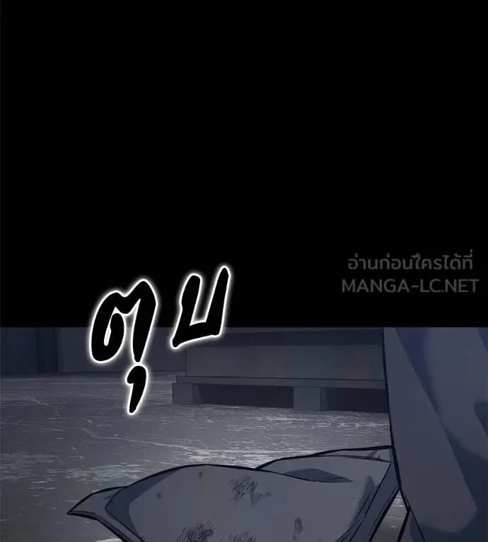 มัจจุราชชุดแดง ตอนที่ 20 รูปที่ 178