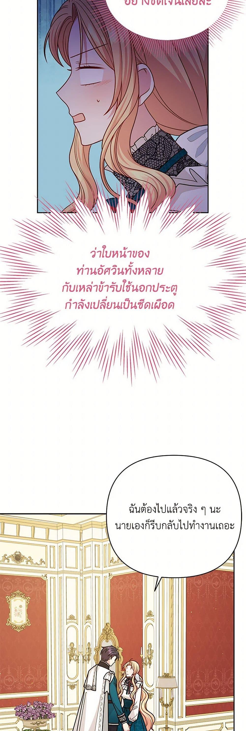 Manga-lc-com อ่านมังงะ อ่านการ์ตูน ออนไลน์ ฟรี My BFF is a Tyrant in Training ตอนที่ 1 2 3 4 5 6 7 8 9 10 11 12 13 14 ฟรี ไม่มีโฆษณา Manga-lc - อ่าน มังงะ อ่าน การ์ตูน ออนไลน์ อ่านมังงะ ฟรี