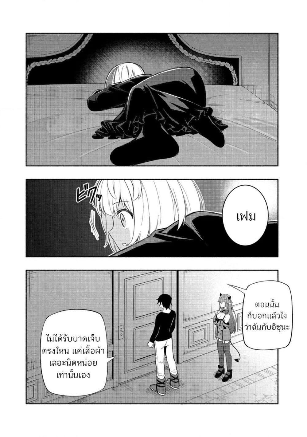 Manga-lc-com อ่านมังงะ อ่านการ์ตูน ออนไลน์ ฟรี Maou Reijou no Kyouiku Gakari ตอนที่ 1 2 3 4 5 6 7 8 9 10 11 12 13 14 ฟรี ไม่มีโฆษณา Manga-lc - อ่าน มังงะ อ่าน การ์ตูน ออนไลน์ อ่านมังงะ ฟรี