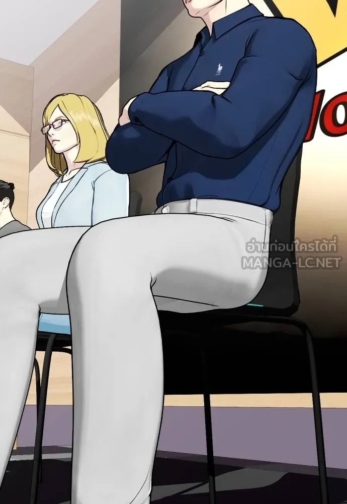 หมาหัวเน่า ตอนที่ 109 รูปที่ 20