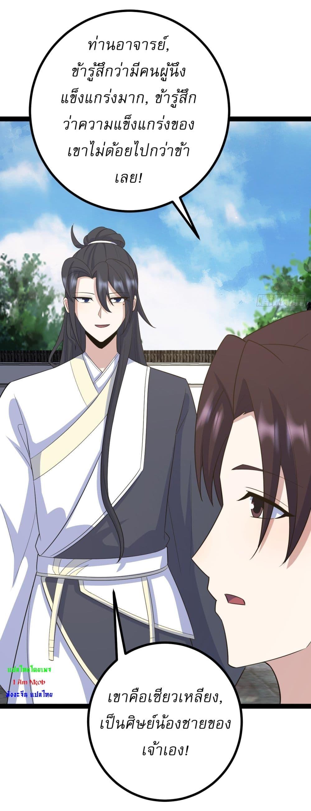 Manga-lc-com อ่านมังงะ อ่านการ์ตูน ออนไลน์ ฟรี Invincible After a Hundred Years of Seclusion ตอนที่ 1 2 3 4 5 6 7 8 9 10 11 12 13 14 ฟรี ไม่มีโฆษณา Manga-lc - อ่าน มังงะ อ่าน การ์ตูน ออนไลน์ อ่านมังงะ ฟรี