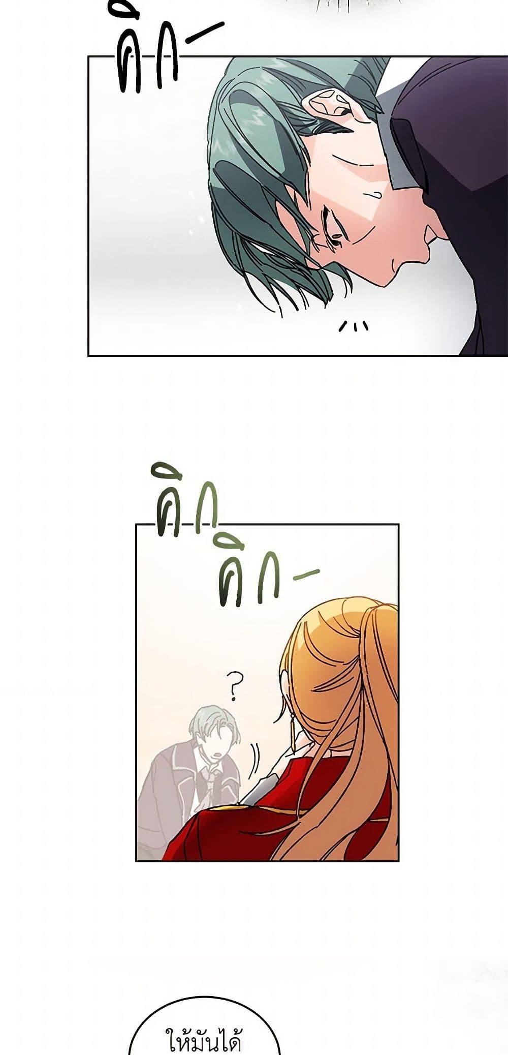 Manga-lc-com อ่านมังงะ อ่านการ์ตูน ออนไลน์ ฟรี I’ve Become the Villainous Empress of a Novel ตอนที่ 1 2 3 4 5 6 7 8 9 10 11 12 13 14 ฟรี ไม่มีโฆษณา Manga-lc - อ่าน มังงะ อ่าน การ์ตูน ออนไลน์ อ่านมังงะ ฟรี