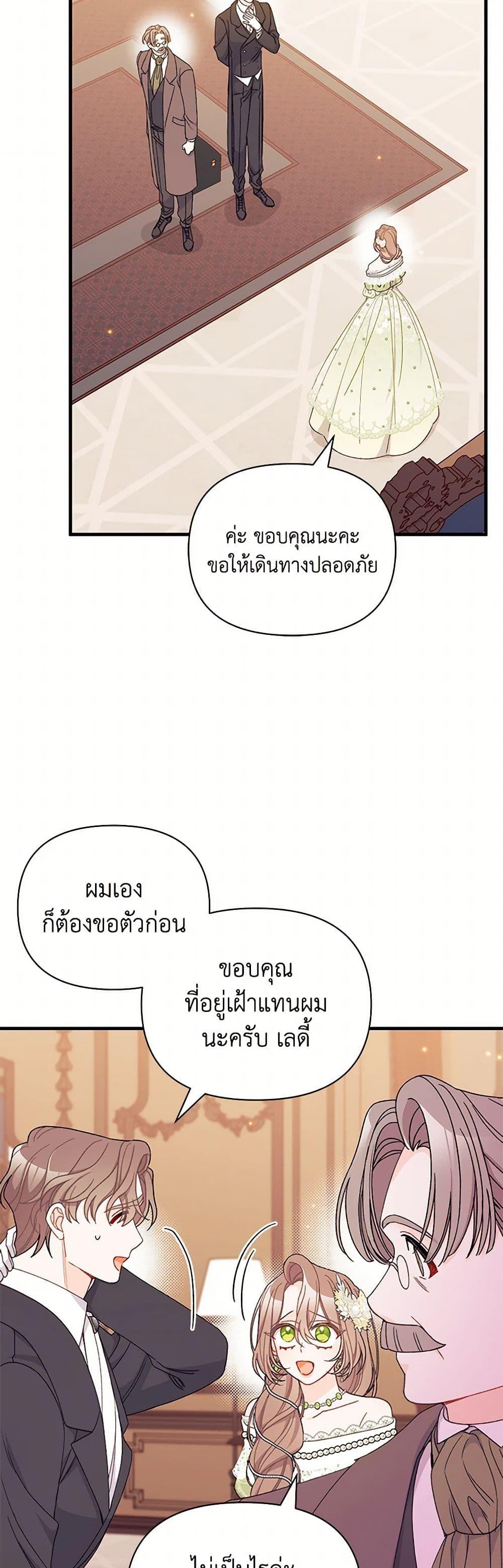 Manga-lc-com อ่านมังงะ อ่านการ์ตูน ออนไลน์ ฟรี I Found a Husband When I Picked up the Male Lead ตอนที่ 1 2 3 4 5 6 7 8 9 10 11 12 13 14 ฟรี ไม่มีโฆษณา Manga-lc - อ่าน มังงะ อ่าน การ์ตูน ออนไลน์ อ่านมังงะ ฟรี