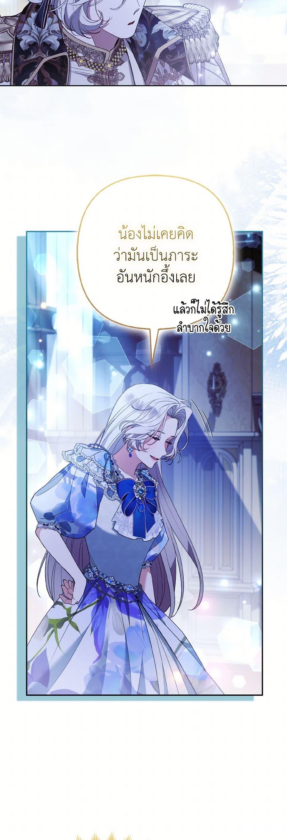 Manga-lc-com อ่านมังงะ อ่านการ์ตูน ออนไลน์ ฟรี The Grand Duke’s Fox Princess ตอนที่ 1 2 3 4 5 6 7 8 9 10 11 12 13 14 ฟรี ไม่มีโฆษณา Manga-lc - อ่าน มังงะ อ่าน การ์ตูน ออนไลน์ อ่านมังงะ ฟรี