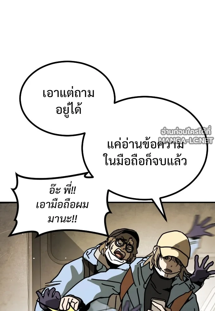 Manga-lc-com อ่านมังงะ อ่านการ์ตูน ออนไลน์ ฟรี วันดีคืนดี โซลก็ ตอนที่ 1 2 3 4 5 6 7 8 9 10 11 12 13 14 ฟรี ไม่มีโฆษณา Manga-lc - อ่าน มังงะ อ่าน การ์ตูน ออนไลน์ อ่านมังงะ ฟรี