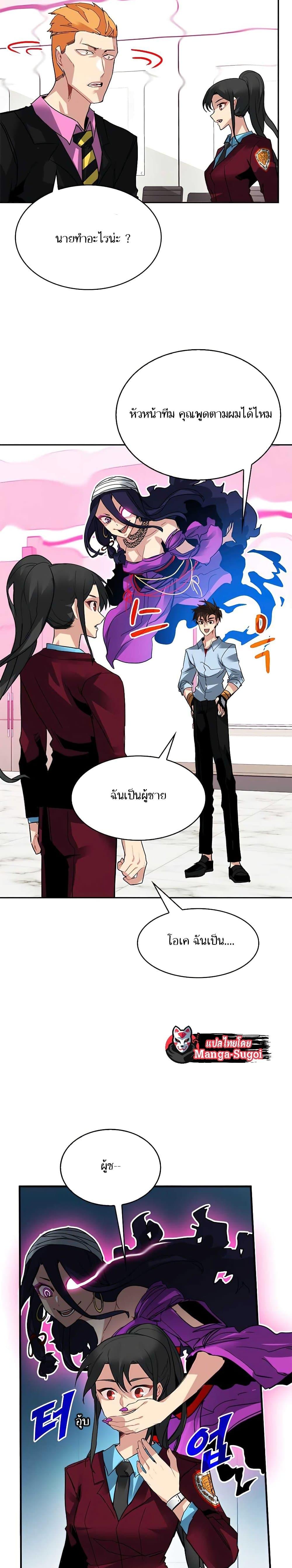 Manga-lc-com อ่านมังงะ อ่านการ์ตูน ออนไลน์ ฟรี SSS-Class Gacha Hunter ตอนที่ 1 2 3 4 5 6 7 8 9 10 11 12 13 14 ฟรี ไม่มีโฆษณา Manga-lc - อ่าน มังงะ อ่าน การ์ตูน ออนไลน์ อ่านมังงะ ฟรี