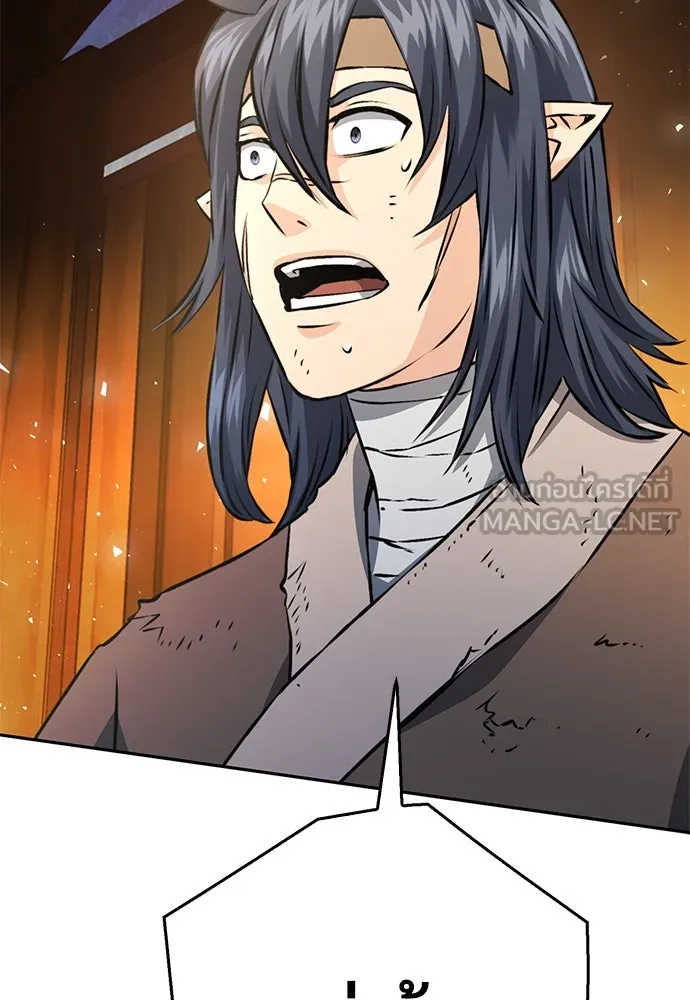 ดรูอิดแห่งสถานีโซล ตอนที่ 118 รูปที่ 84