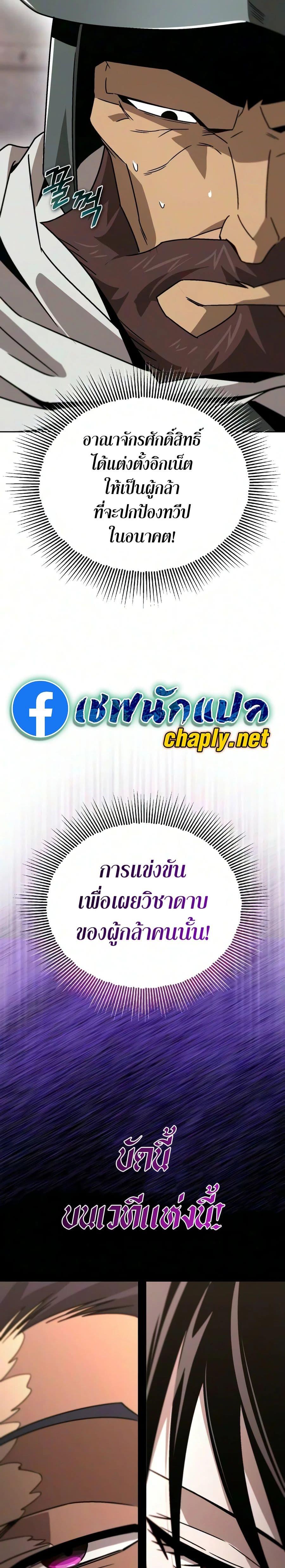 Manga-lc-com อ่านมังงะ อ่านการ์ตูน ออนไลน์ ฟรี The Lazy Prince Becomes A Genius ตอนที่ 1 2 3 4 5 6 7 8 9 10 11 12 13 14 ฟรี ไม่มีโฆษณา Manga-lc - อ่าน มังงะ อ่าน การ์ตูน ออนไลน์ อ่านมังงะ ฟรี