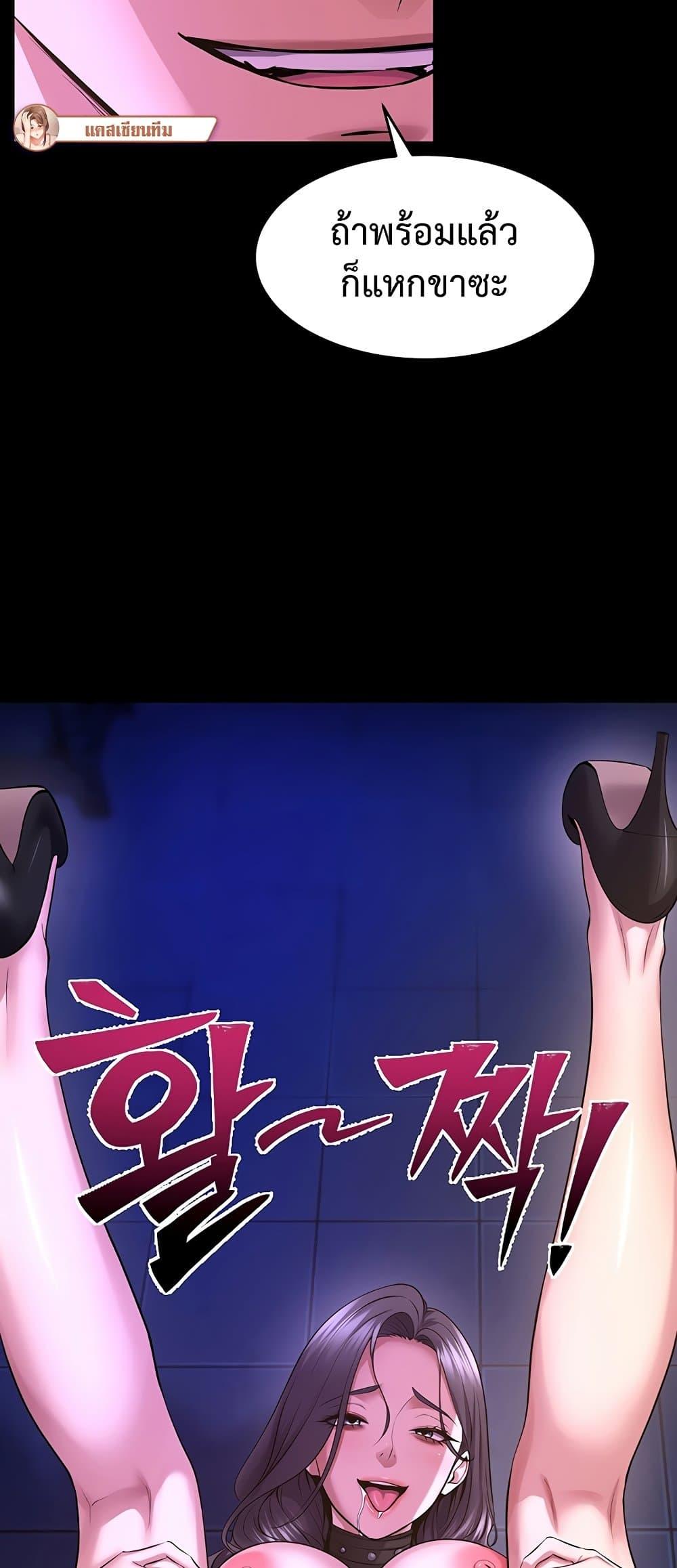 Doujin-Lc- อ่าน โดจิน มังฮวา เกาหลี ญี่ปุ่น จีน แปลไทย Prison Revenge ตอนที่ 1 2 3 4 5 6 7 8 9 10 11 12 13 14 ฟรี ไม่มีโฆษณา อ่าน โดจิน Manhwa เกาหลี ญี่ปุ่น จีน เรามีครบ คัดมาให้เน้นๆ โดจิน 18+ รับประกันความฟินโดย  Doujin Lc